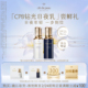 一步到位 肌肤之钥「CPB钻光日夜乳」尝鲜礼日夜年轻 新品 派样