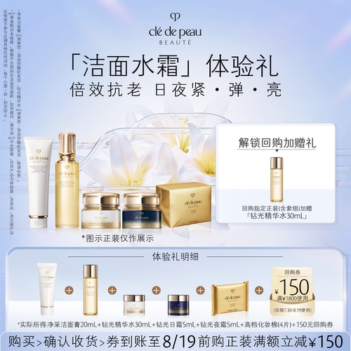 进阶抗老年轻新生