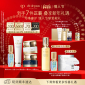 日夜霜精华紧致 保湿 38抢先购 肌肤之钥CPB钻光抗老奢护套装
