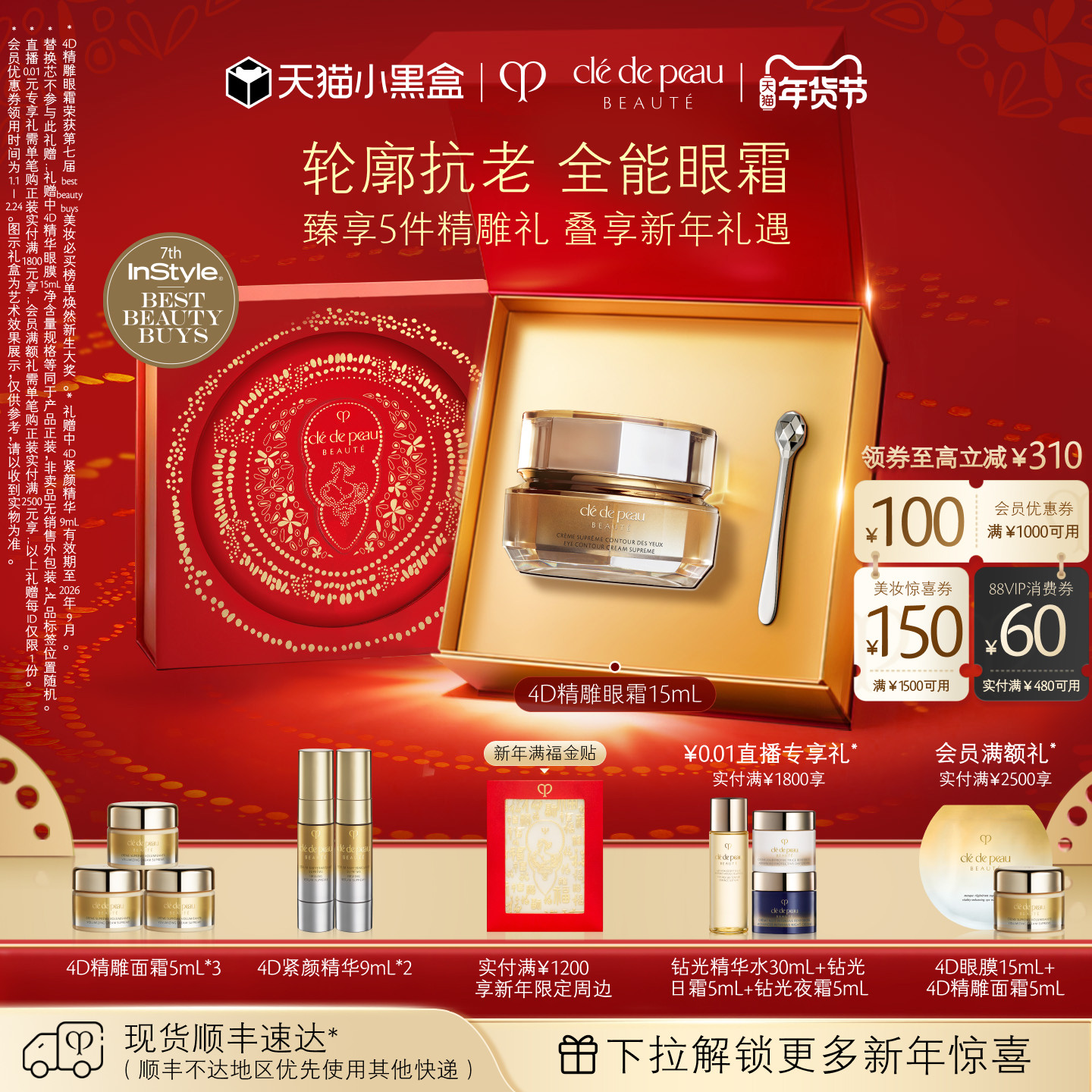 ��˳���ٴ����֮ԿCPB4D������˪���¿������������۲����� 1780Ԫ