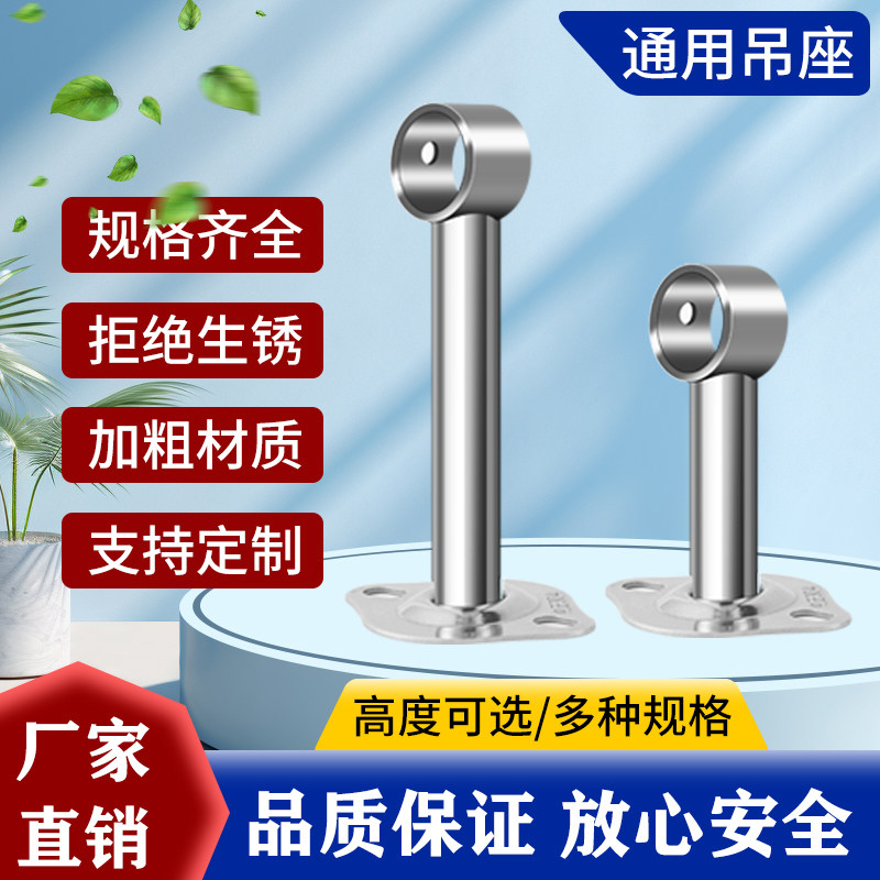 304不锈钢阳台顶装晾衣吊座