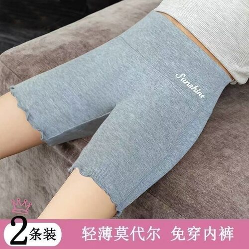 女童打底裤高腰三分安全裤防走光