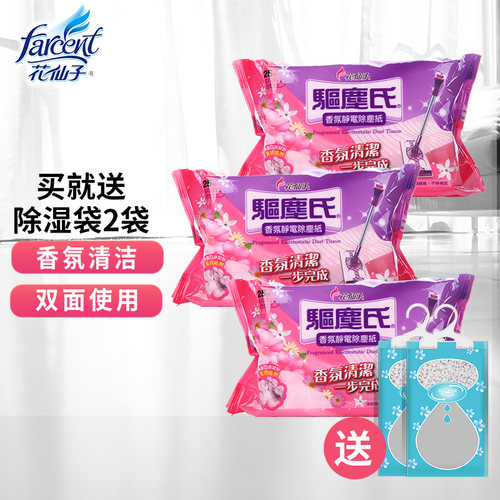 除尘纸专用拖把质量怎么样 除尘纸专用拖把口碑怎么样 小麦优选