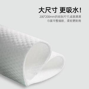 【哪吒甄选】抽取式化妆巾洗脸巾一次性纯棉加厚洁面干湿两用棉柔