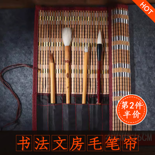 36cm大号毛笔帘卷笔袋竹制毛笔笔帘古风带多个口袋书法文房培训班