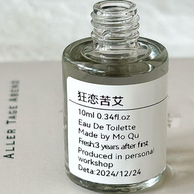 【狂恋苦艾】平替清冷持久学生通勤中性陆沉小众香氛香水