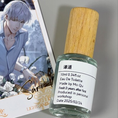 【谭道】平替木质香光与夜之恋齐司礼角色香小众香氛香水