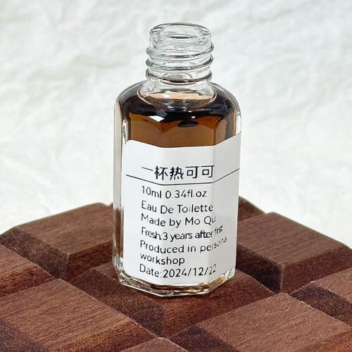 【一杯热可可】小众香氛 美食调咖啡香草巧克力衣物香氛香水