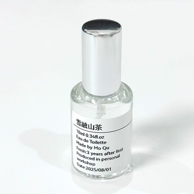 【雪融山茶】柠檬黑加仑山茶花清新淡香学生通勤小众女生香氛香水