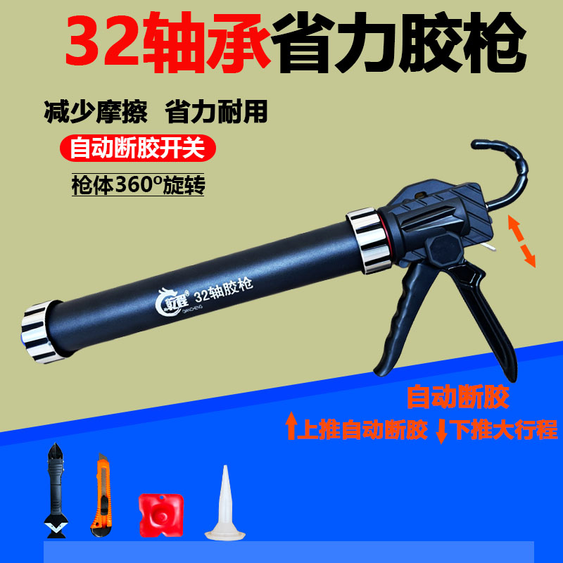自动断胶省力结构胶枪铝合金轴承软胶硅胶胶密封胶玻璃胶压打工具