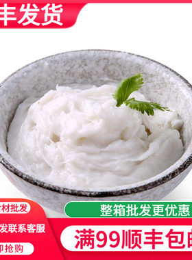 墨鱼肉含量高达90%烧烤火锅打汤