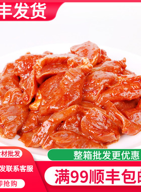 越汇小郡肝500克麻辣鸡郡鸡胗花火锅烤肉酒店串串半成品食材商用
