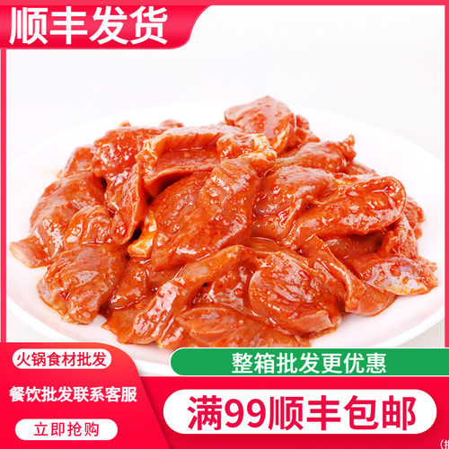 越汇火锅食材小郡肝半成品商用