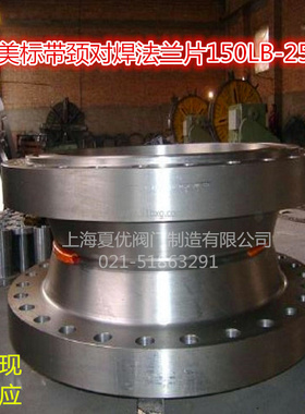 300LB美标带颈对焊法兰片 WN碳钢高压带颈对焊法兰片DN15 40 500