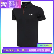 Áo thun nam tay ngắn Li Ning 2019 mới hè nửa tay lỏng lẻo ve áo giản dị nhanh khô áo sơ mi thể thao POLO - Áo polo thể thao