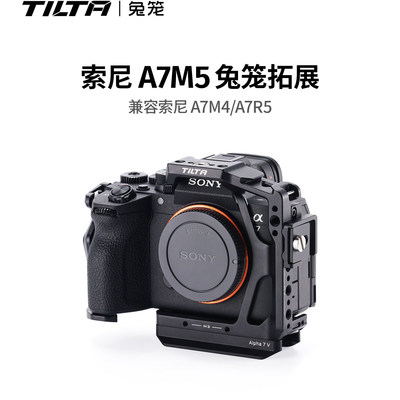 铁头兔笼适用索尼A7M5/A7R5保护