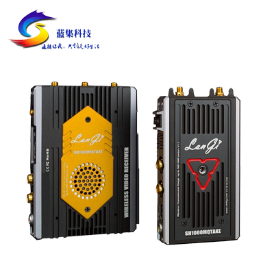 蓝集无线图传LanGiSH1000MQTAKE