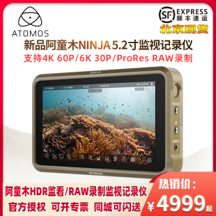 Ninja Ultra 支持4k60P 新品 6K30P录制微单摄影外录监看 HDMI监视记录仪 Atomos阿童木Ninja 5.2