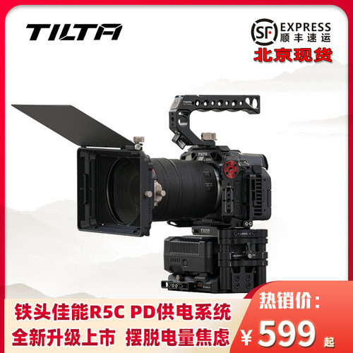 铁头佳能R5C相机兔笼供电系统