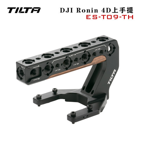 铁头DJIRONIN4D摄影机上手提