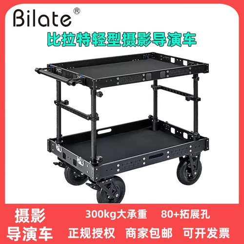 比拉特影视导演车专业监视器车