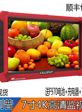LILIPUT利利普A7S 7寸高清监视器4k单反相机摄影5d34 a7sr2摄像监视器