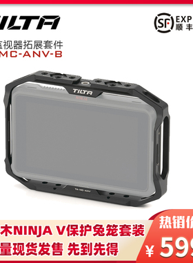 TILTA铁头金属兔笼套件适用于阿童木Ninja v 史努比SHINOBI监视器