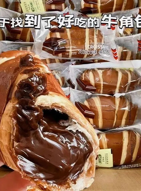 DSF爆浆牛角包手撕面包酸奶巧克力混合早餐网红代餐饱腹零食食品