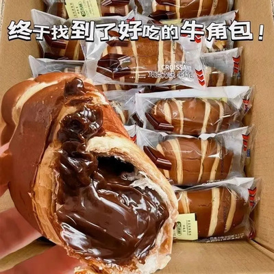 爆浆牛角包手撕面包酸奶巧克力
