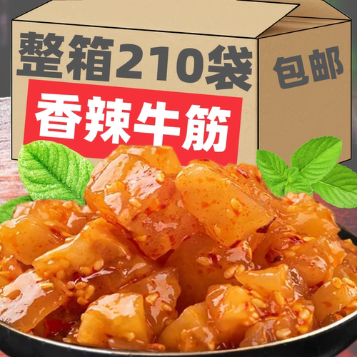 内蒙古即食牛蹄筋香辣零食小吃