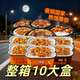 大份量整箱10盒自热米饭牛肉鱼香肉丝加班干粮熬夜抗饿食品Z0R