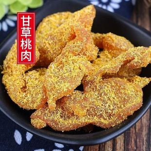 CP甘草桃肉干500g桃子片水果干无核桃片桃肉条果脯蜜饯休闲零食10