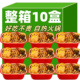 ZOR重庆自热小火锅自嗨助锅懒人宿舍方便即食速食荤素麻辣烫免煮
