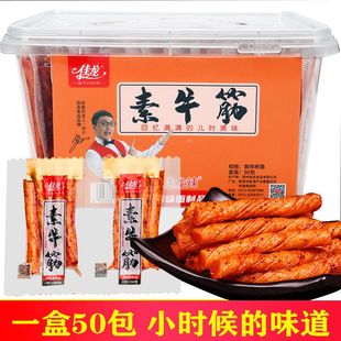 YW博士牛筋辣条网红小零食小吃儿时怀旧麻辣休闲食品面筋大礼