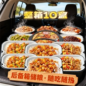 一箱10盒重庆自热米饭方便速食品懒人快餐煲仔饭长途学生网红Z0R