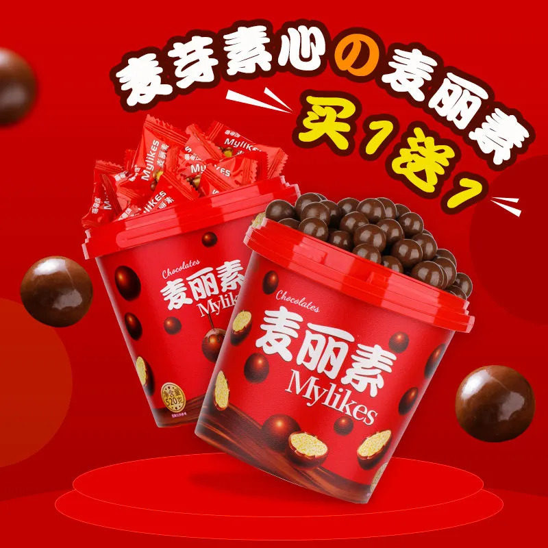 wl麦丽素桶装巧克力球年货糖果小吃休闲食网红爆款8090怀旧零食