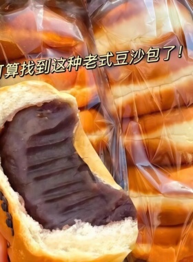 ORS老式红豆沙面包整箱早餐夹心吐司软面包汉堡糕点心小吃零食品