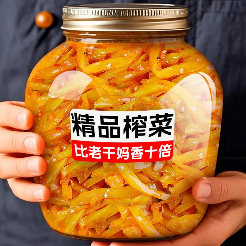 HLS涪陵榨菜网红50g清淡开味下饭菜配粥脆口榨菜重庆特产咸菜腌菜,水产肉类/新鲜蔬果/熟食,酱菜/下饭菜/外婆菜,淘宝优惠券,粉丝福利购,淘宝优惠卷