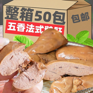 ZMF鹅肝开袋即食法式酱鹅肝零食即食商用非红酒樱桃卤鹅肝非辅食