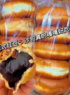 ORS老式红豆沙面包全麦夹心欧包学生营养早餐整箱点心官方旗舰店