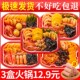 Z0R自热小火锅即食懒人火锅一箱大盒批发网红学生便宜自助麻辣烫