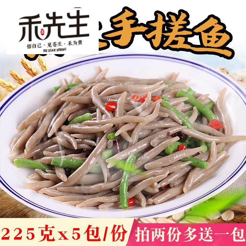 山西特产小吃莜面鱼鱼攸面筱面主食低脂莜麦面食速食品袋装面疙瘩,粮油调味/速食/干货/烘焙,面条/挂面（无料包）,淘宝优惠券,粉丝福利购,淘宝优惠卷