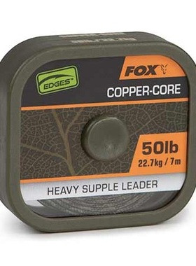 英国Fox铜芯迷彩50磅前导线Fox Edges Naturals Copper-Core