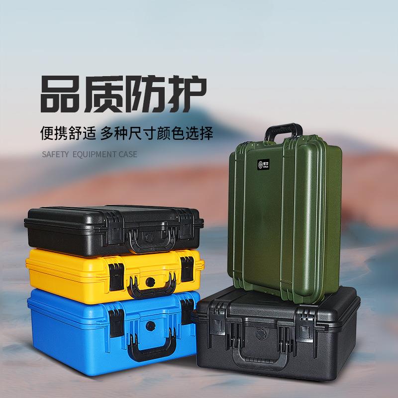 熙华五金工具箱加厚塑料箱3535正方形防潮仪器箱IP67防水ROHS认证