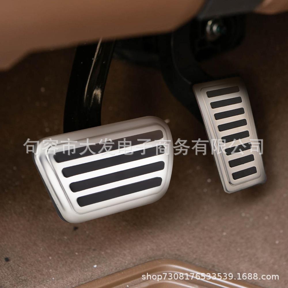 适用于21款道奇RAM油门刹车踏板 免打孔金属刹车踏板 改装脚踏板