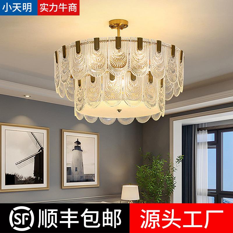 北欧简约客厅主灯意式现代轻奢玻璃水晶吊灯法式创意餐厅卧室灯具