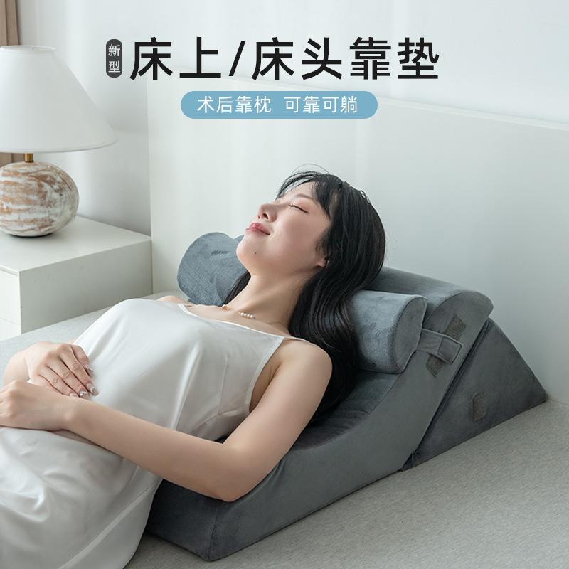 记忆棉床头靠垫软包大靠背卧室看书护腰老人床上靠枕三角床靠神器