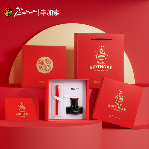PIMIO书写送礼生日礼盒