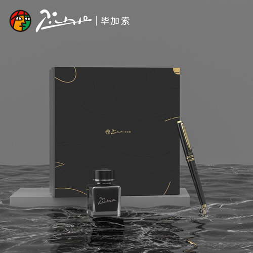 PIMIO书写练字钢笔礼盒