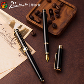 毕加索钢笔礼盒装 高档签名签字902商务办公学生用练字书法美 男士